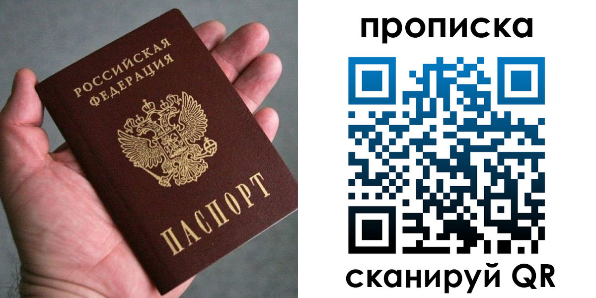 временная регистрация поиск в Муроме