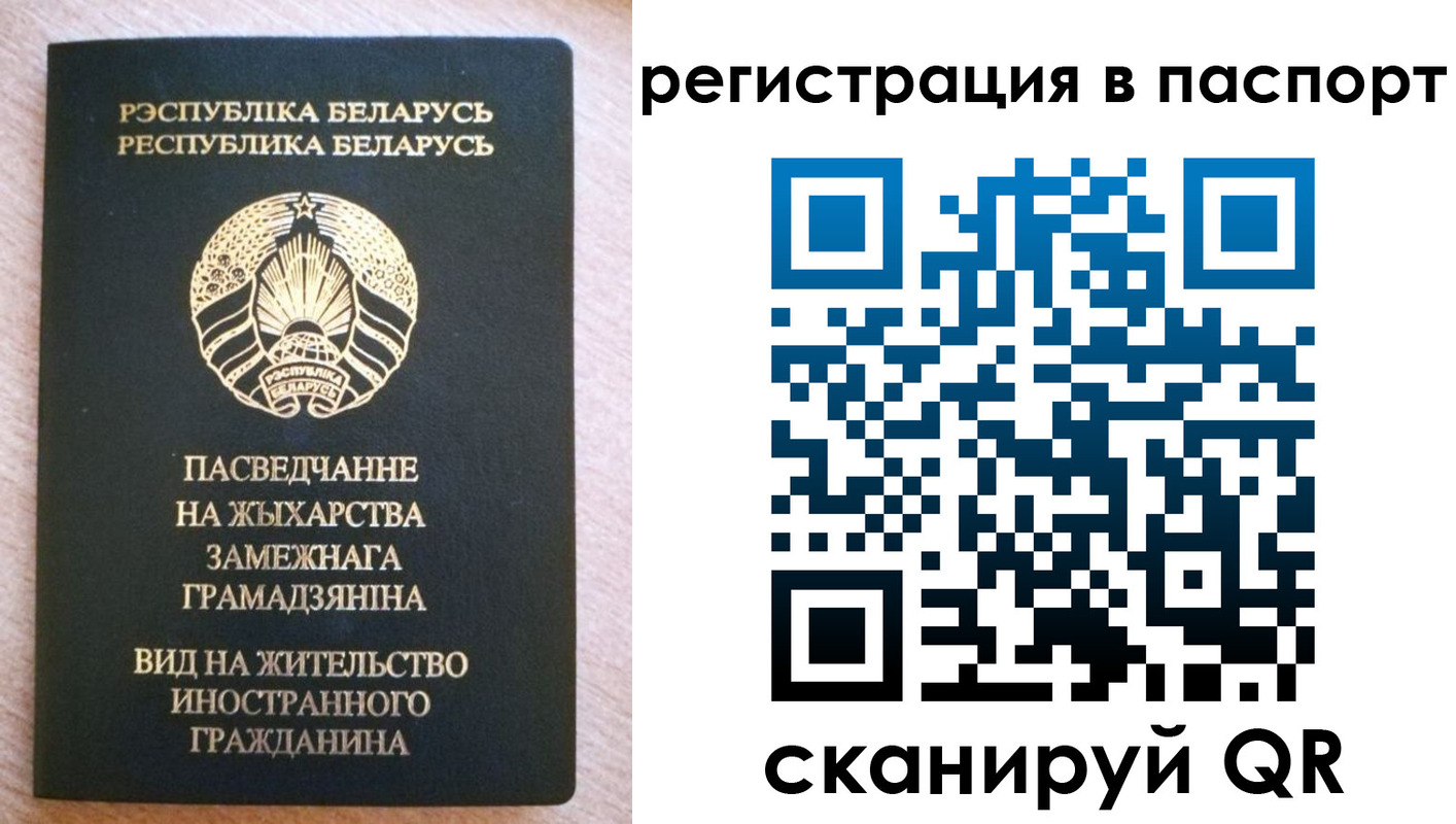 прописка для кредита в Муроме
