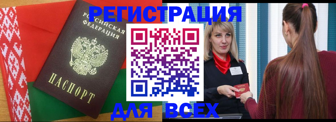 временная регистрация собственник в Муроме